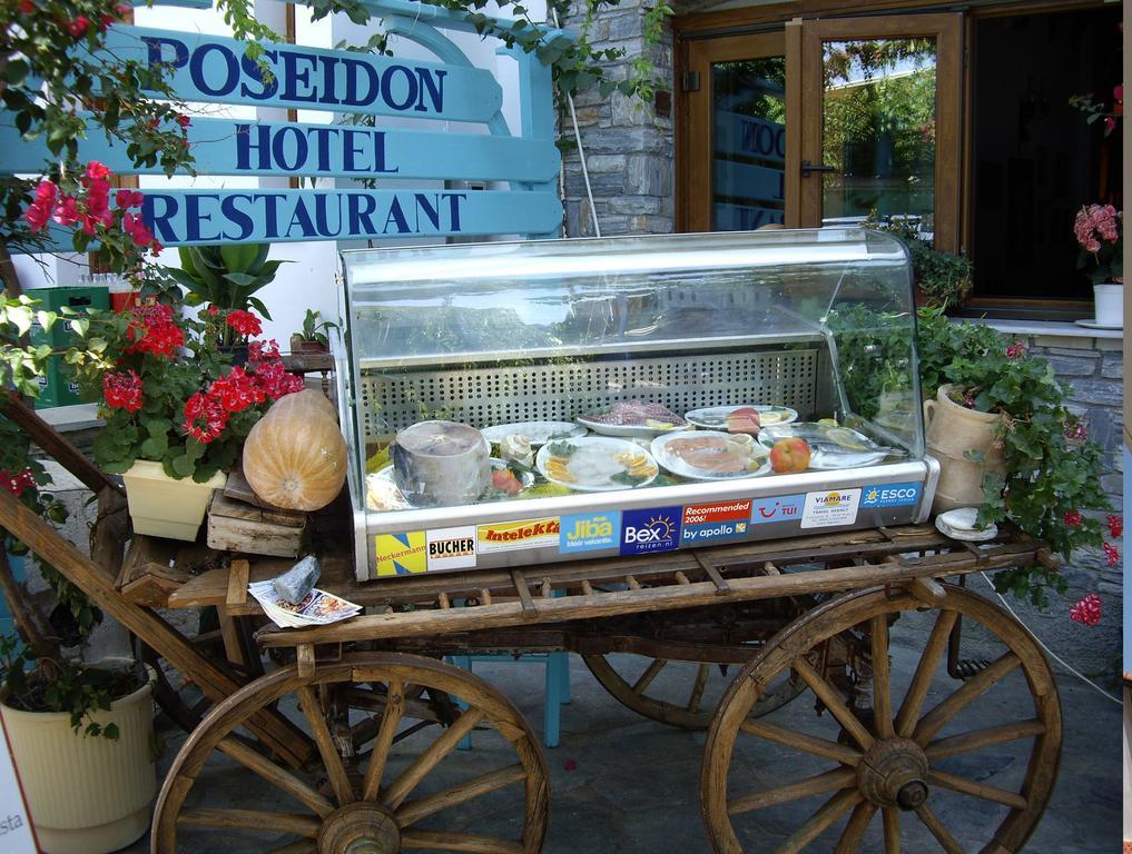 Poseidon Studios كوكاري المظهر الخارجي الصورة